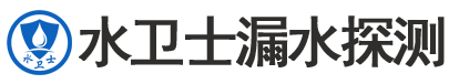 淄川区暗管漏水检测